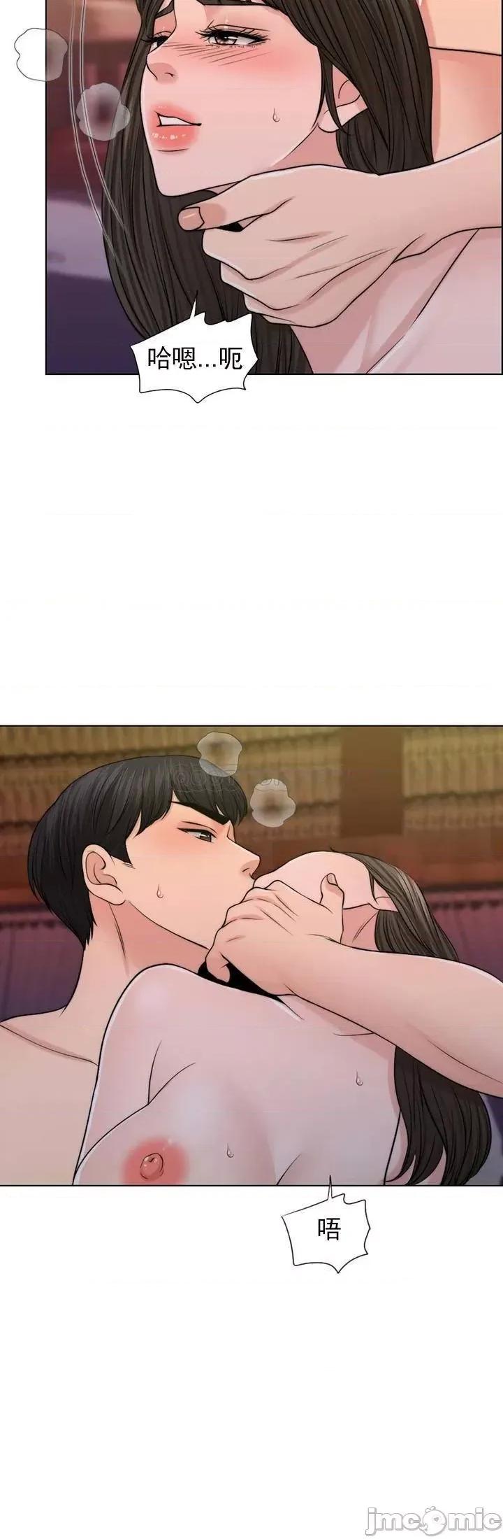 契约千日的妻子 千日的新娘 38 第10页