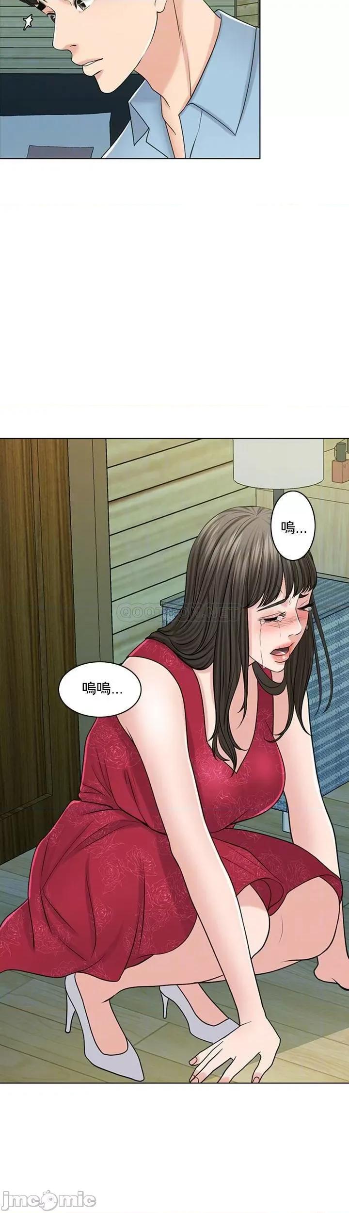 契约千日的妻子 千日的新娘 39 第4页
