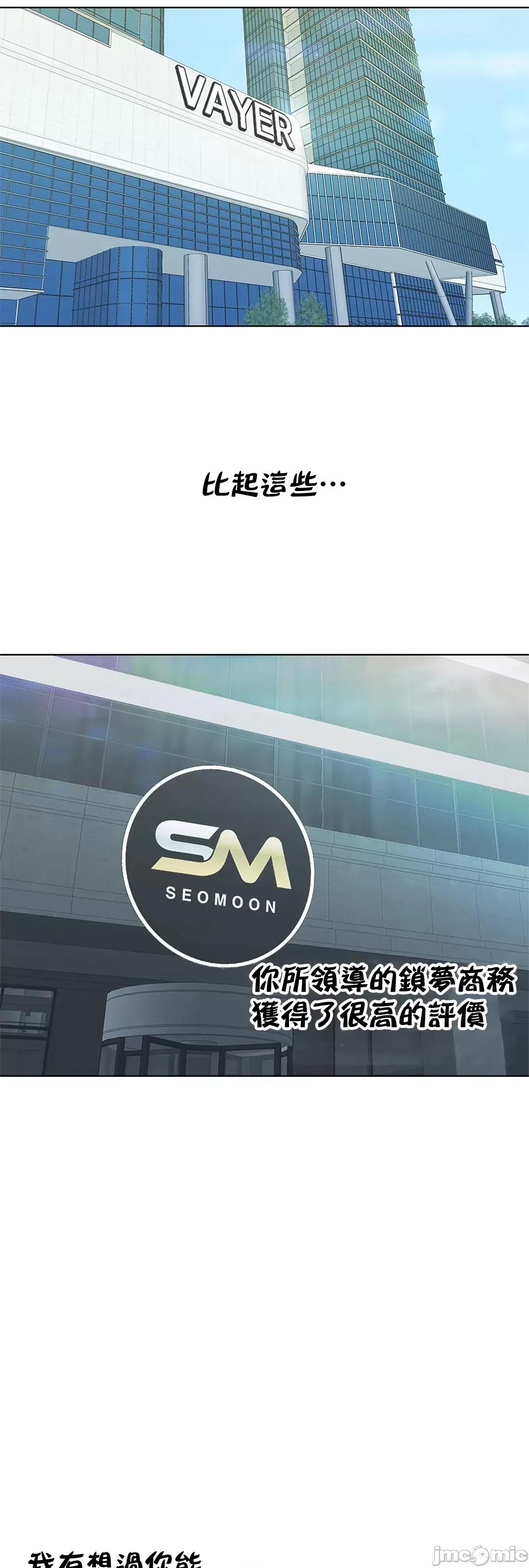 契约千日的妻子 千日的新娘 40 第17页