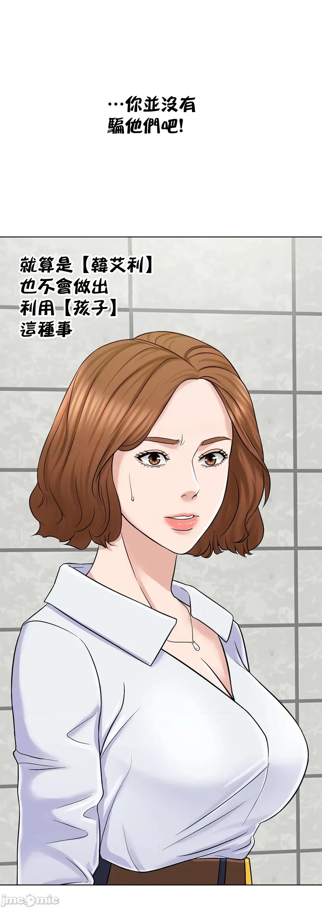 契约千日的妻子 千日的新娘 40 第26页