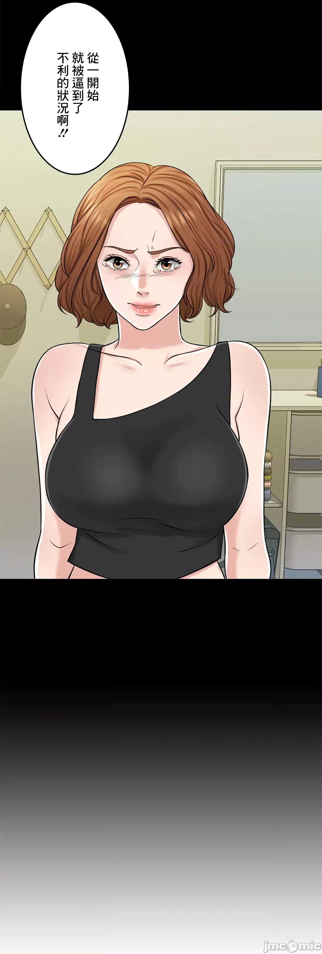 契约千日的妻子 千日的新娘 40 第47页