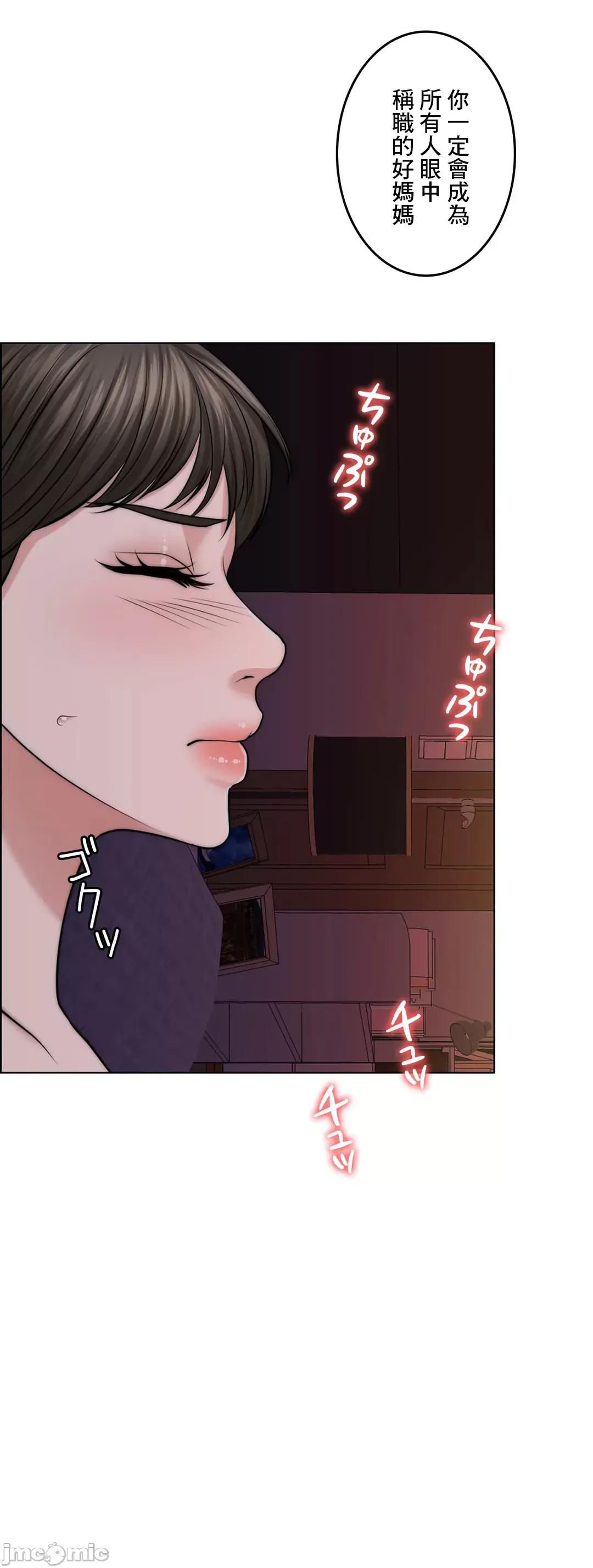 契约千日的妻子 千日的新娘 41 第5页