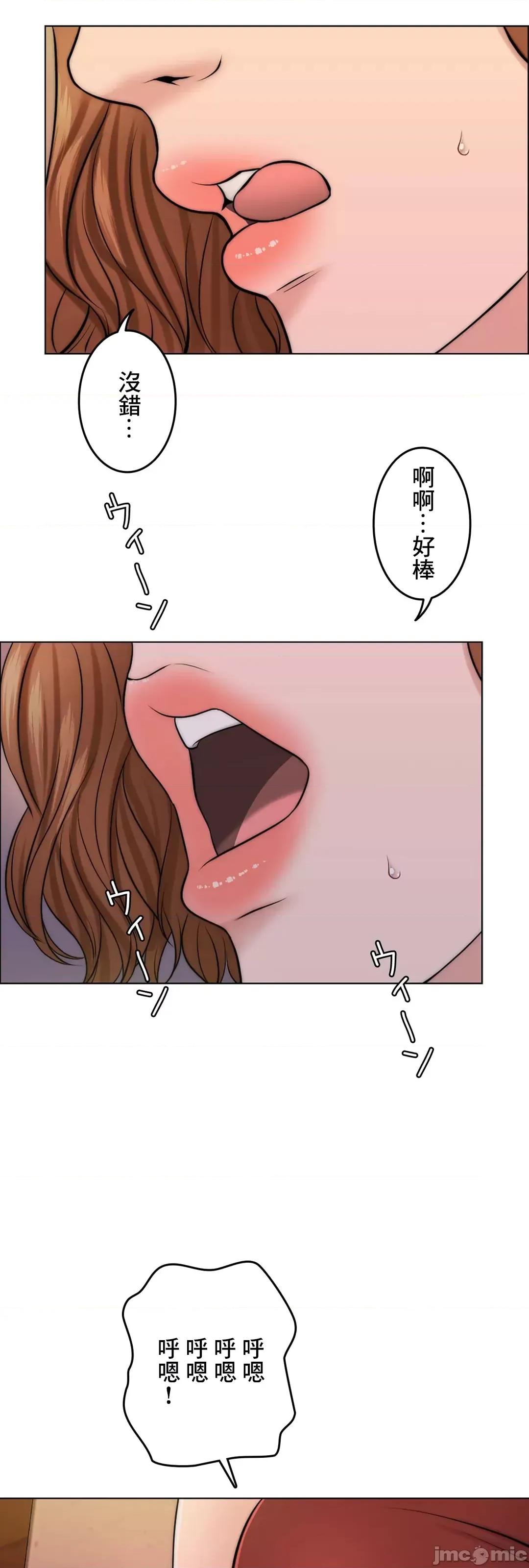 契约千日的妻子 千日的新娘 41 第60页