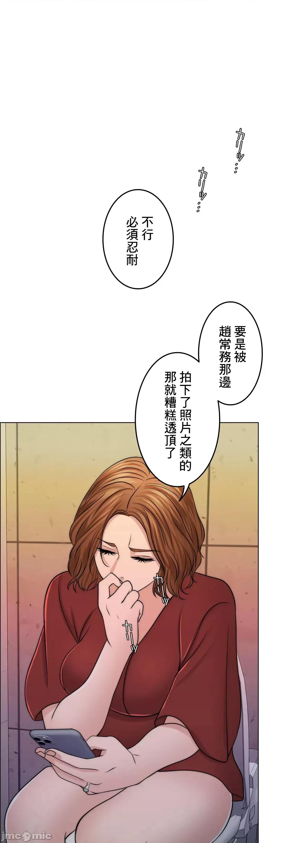 契约千日的妻子 千日的新娘 41 第64页