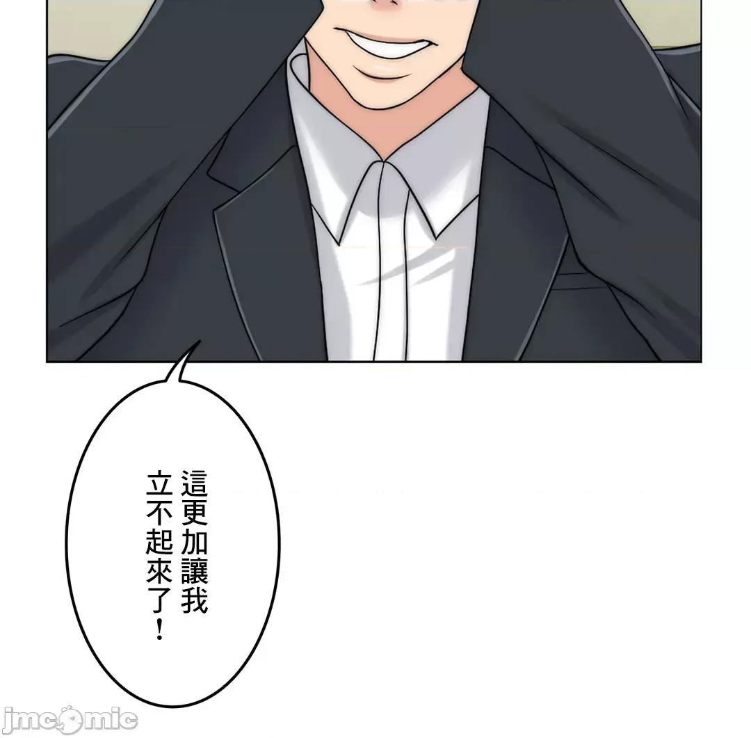 契约千日的妻子 千日的新娘 41 第73页
