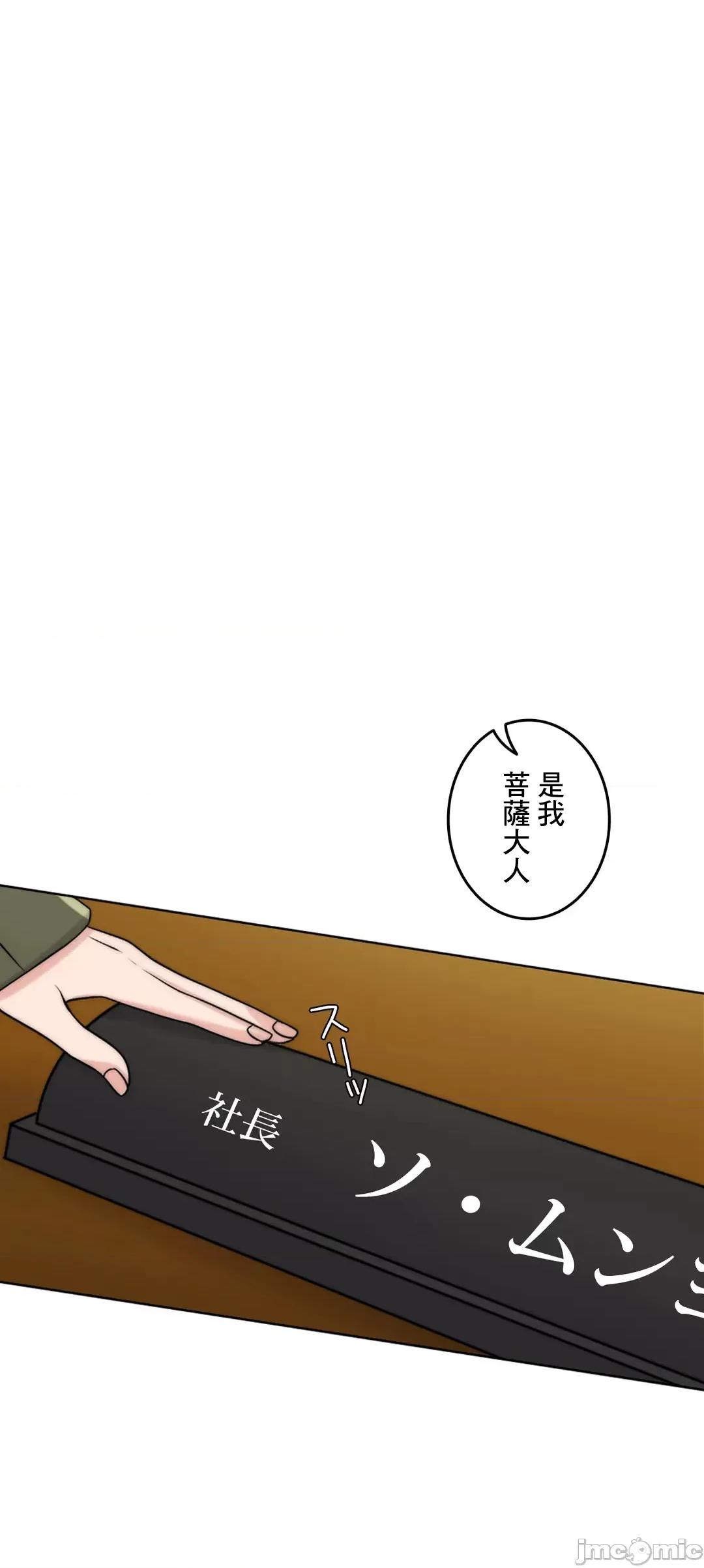 契约千日的妻子 千日的新娘 42 第46页