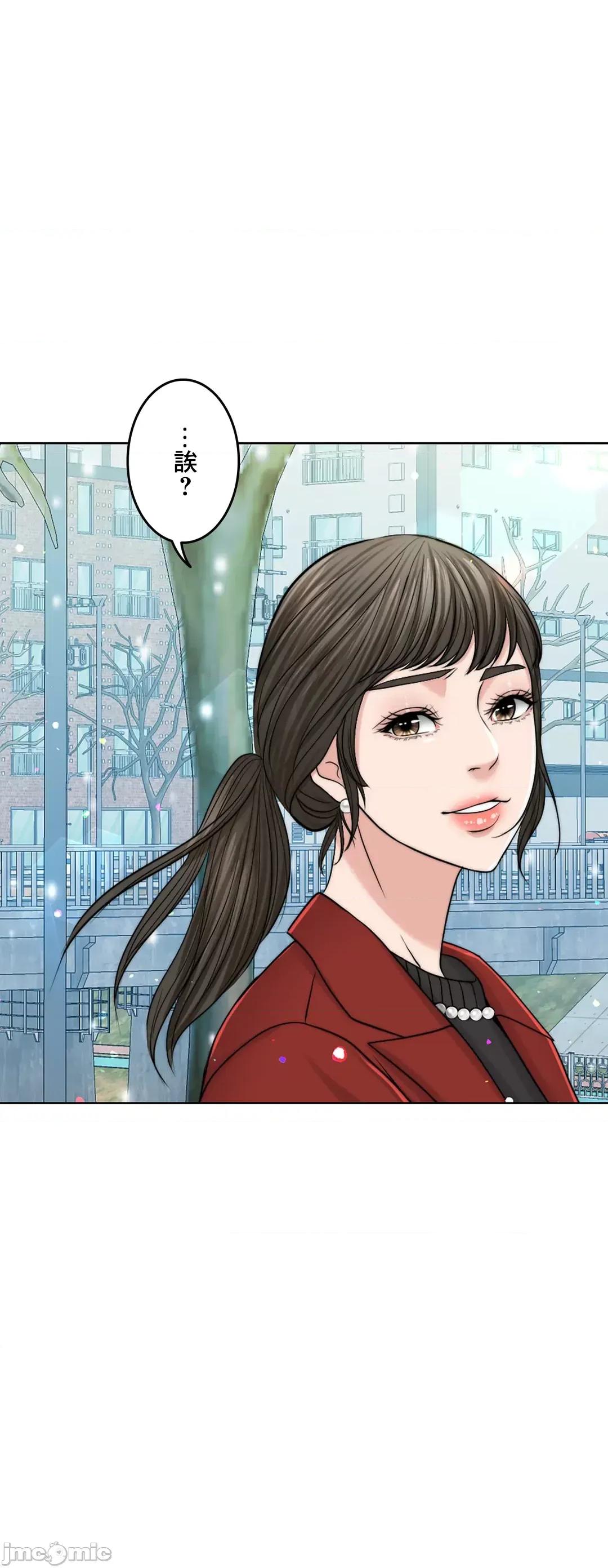 契约千日的妻子 千日的新娘 42 第50页