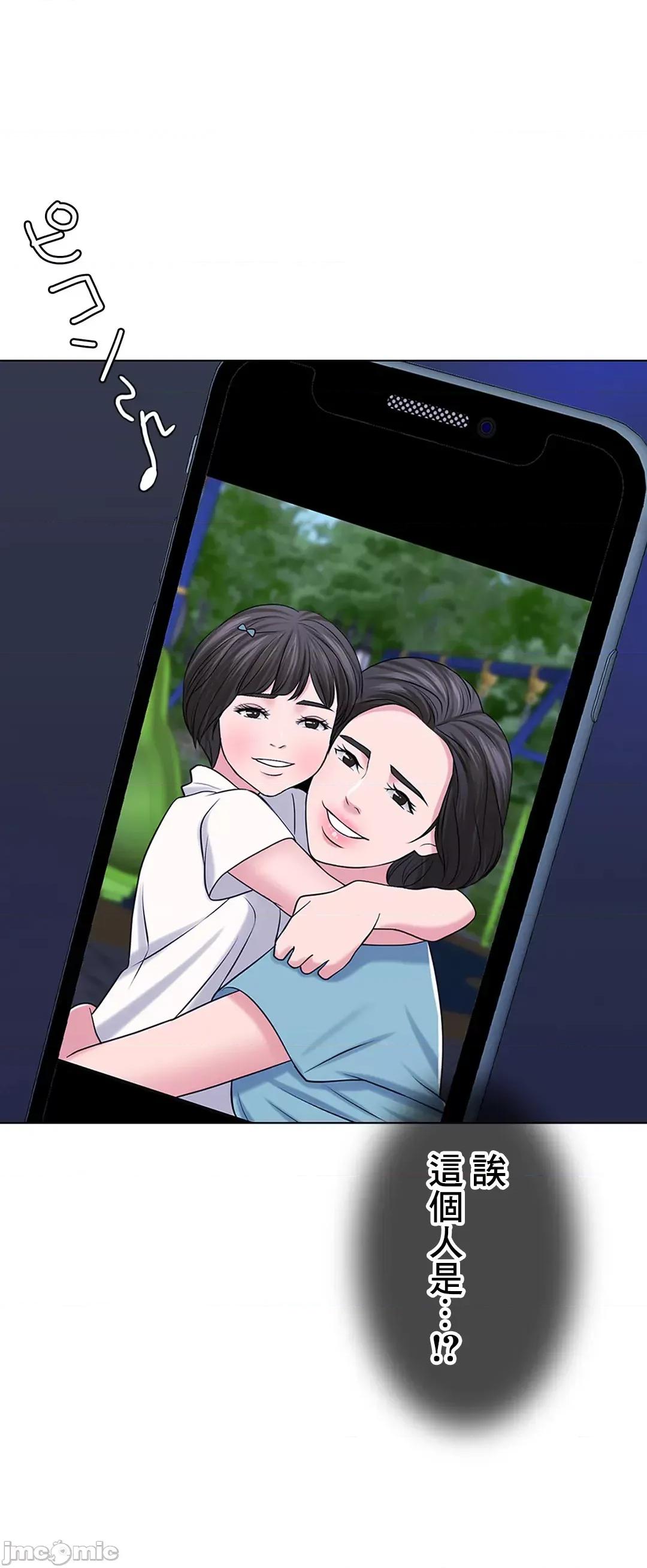 契约千日的妻子 千日的新娘 42 第79页