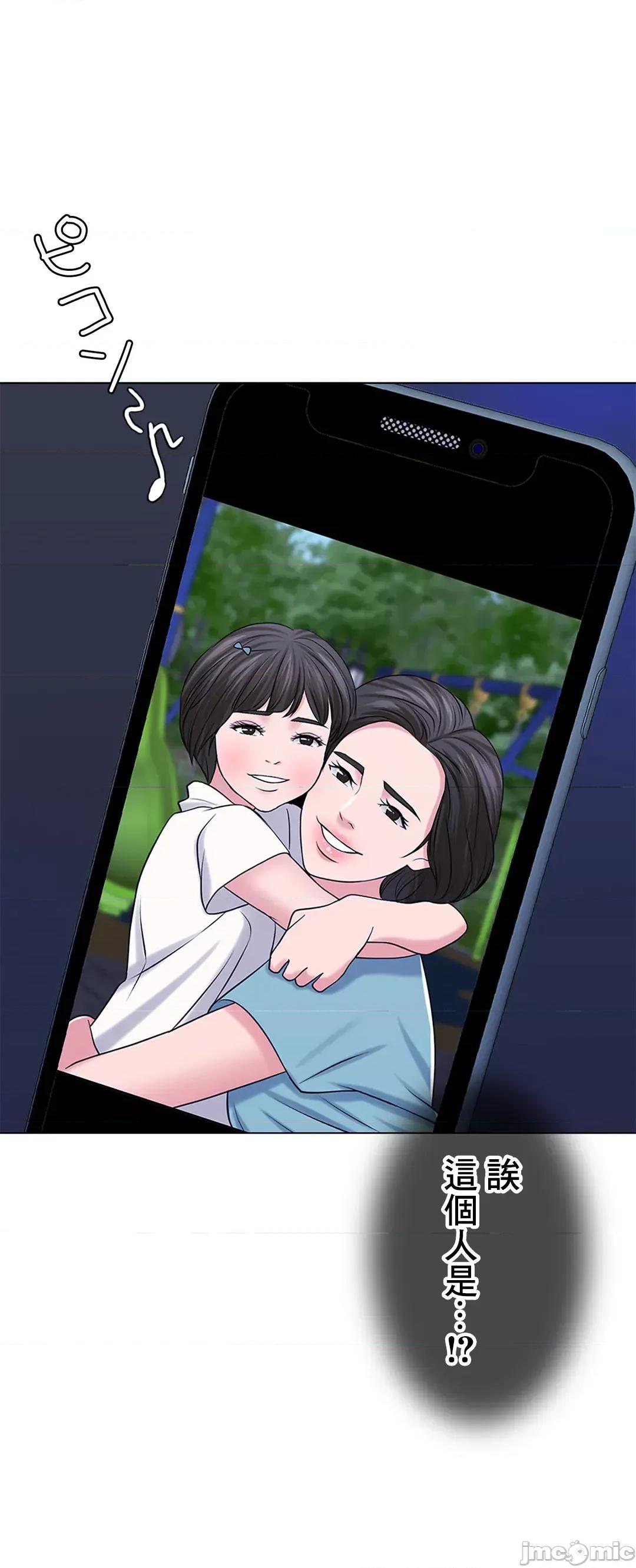 契约千日的妻子 千日的新娘 43 第4页