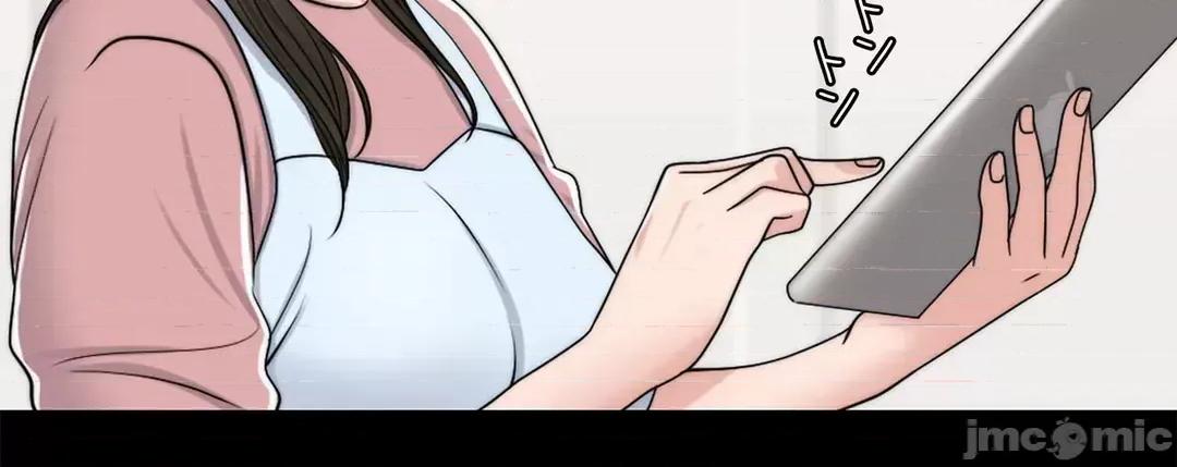 契约千日的妻子 千日的新娘 43 第14页