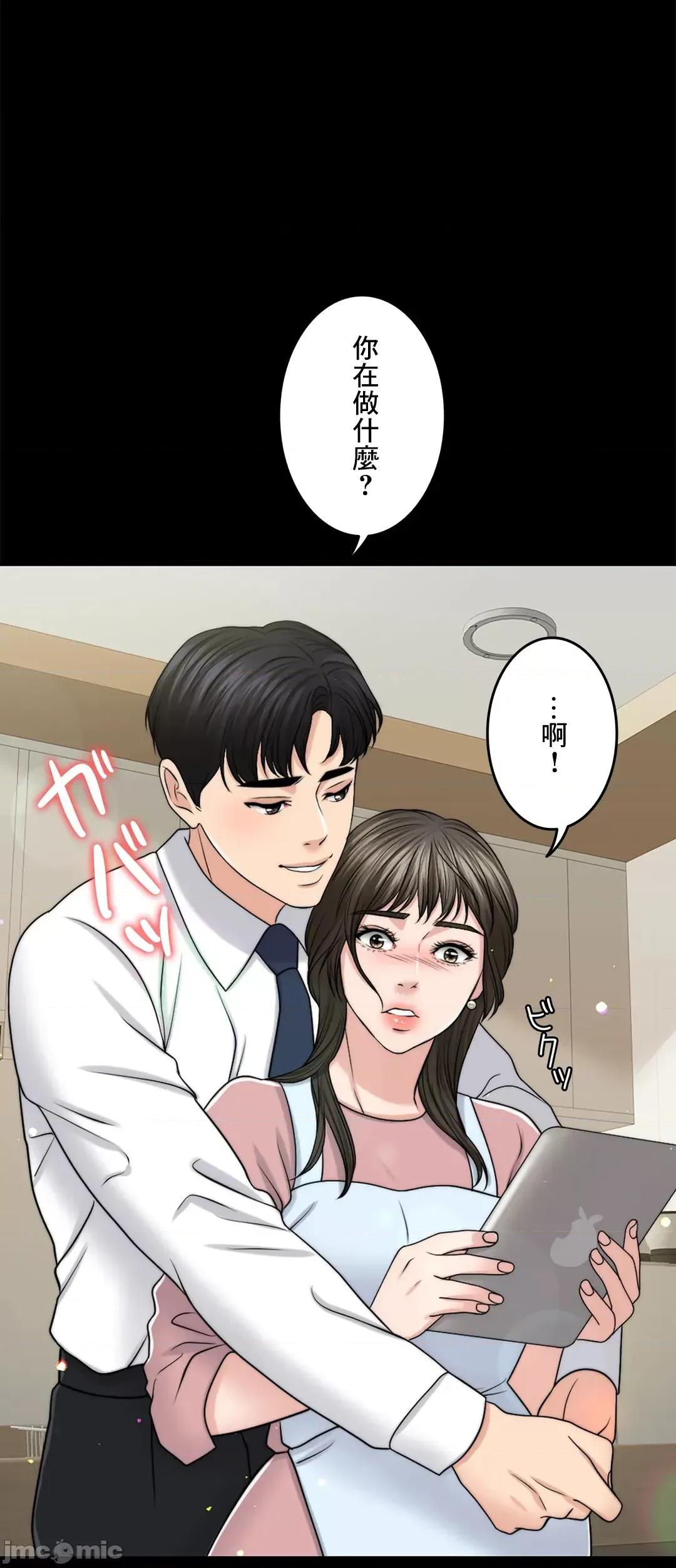 契约千日的妻子 千日的新娘 43 第15页
