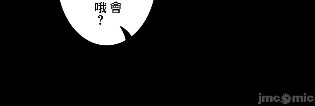契约千日的妻子 千日的新娘 43 第32页