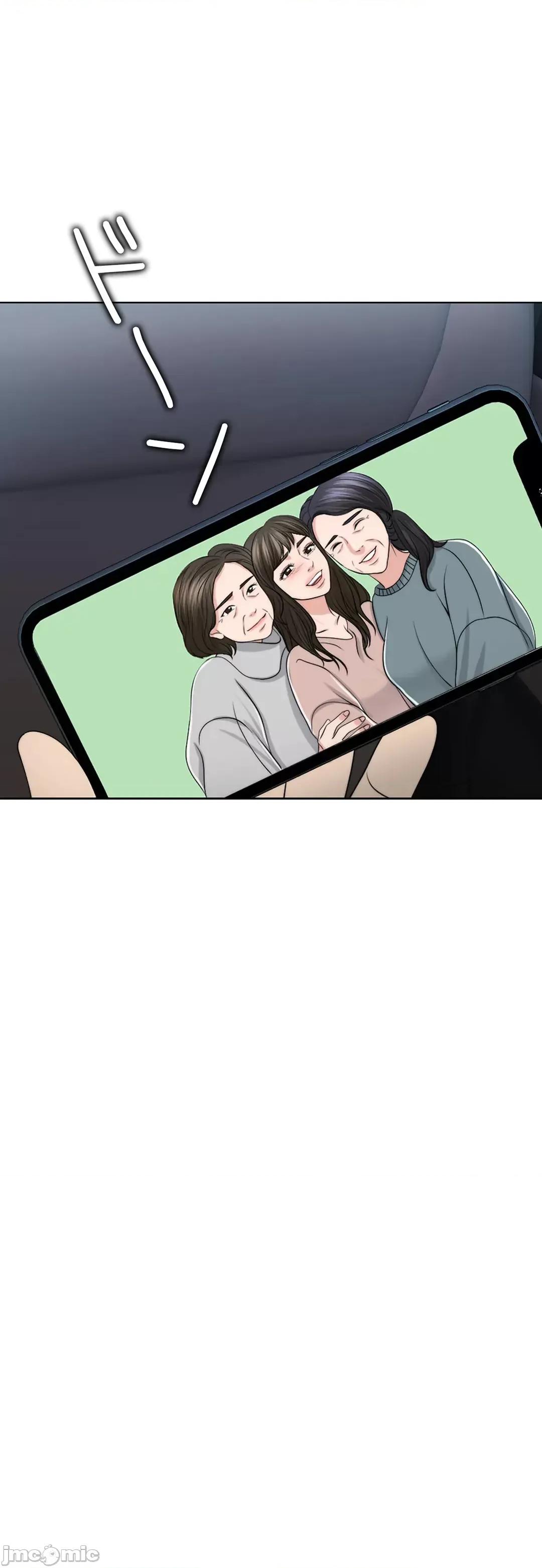 契约千日的妻子 千日的新娘 43 第39页