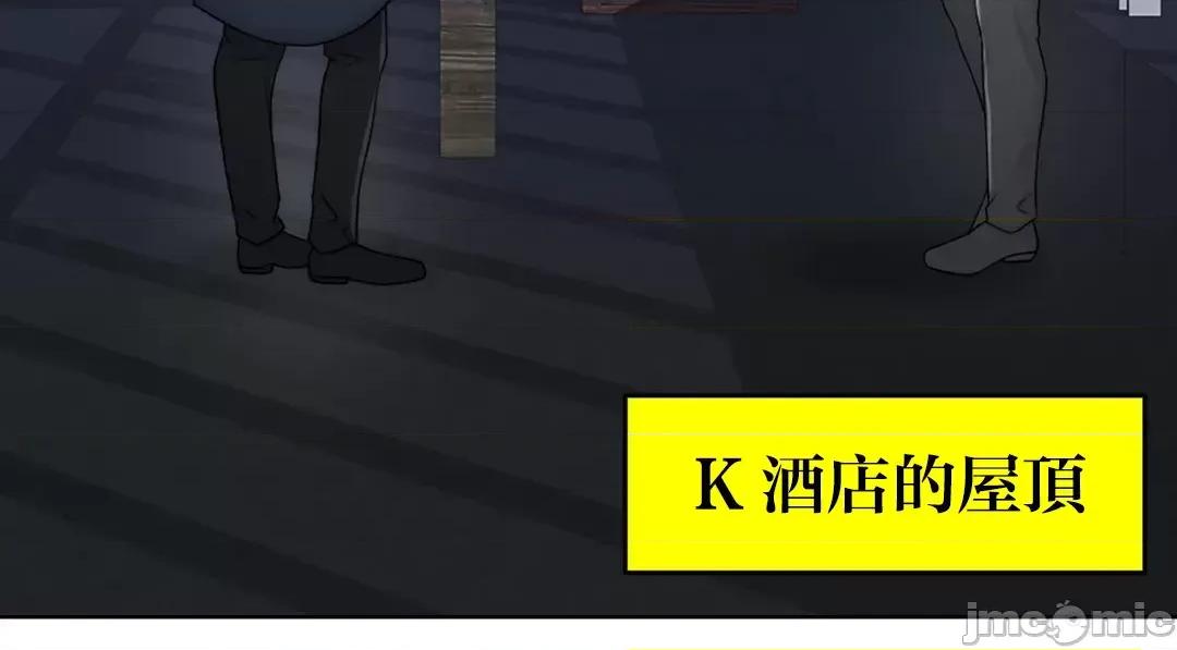 契约千日的妻子 千日的新娘 43 第42页