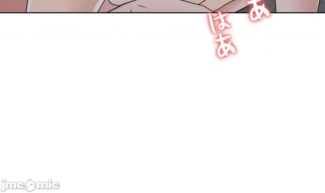契约千日的妻子 千日的新娘 43 第74页