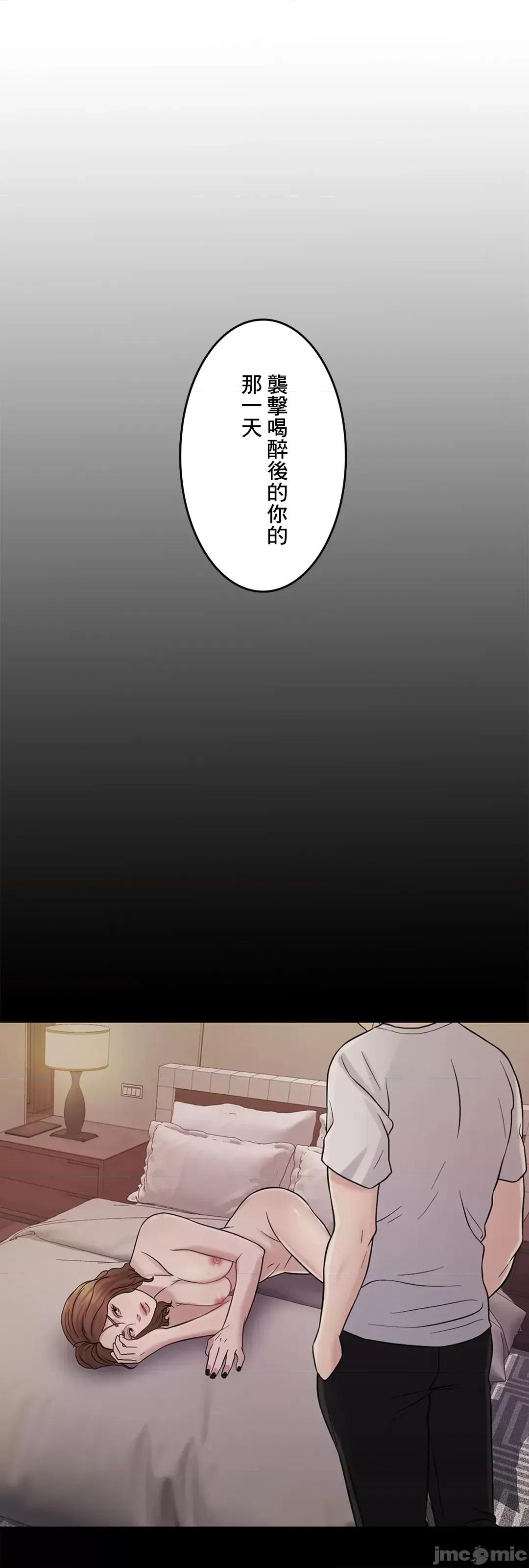 契约千日的妻子 千日的新娘 44 第10页