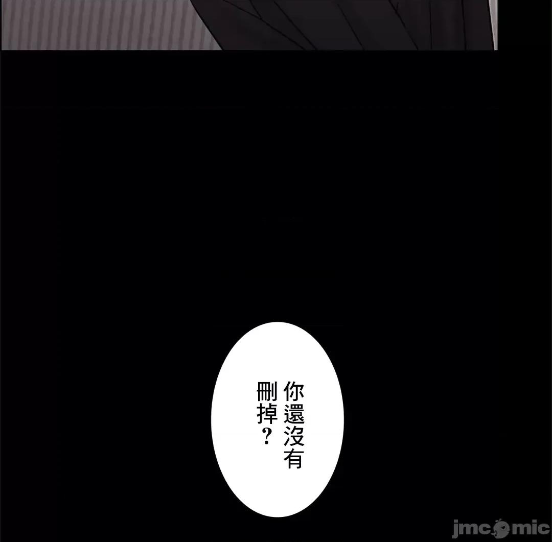 契约千日的妻子 千日的新娘 44 第13页
