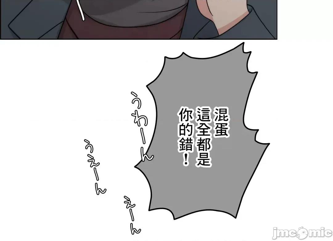 契约千日的妻子 千日的新娘 44 第40页
