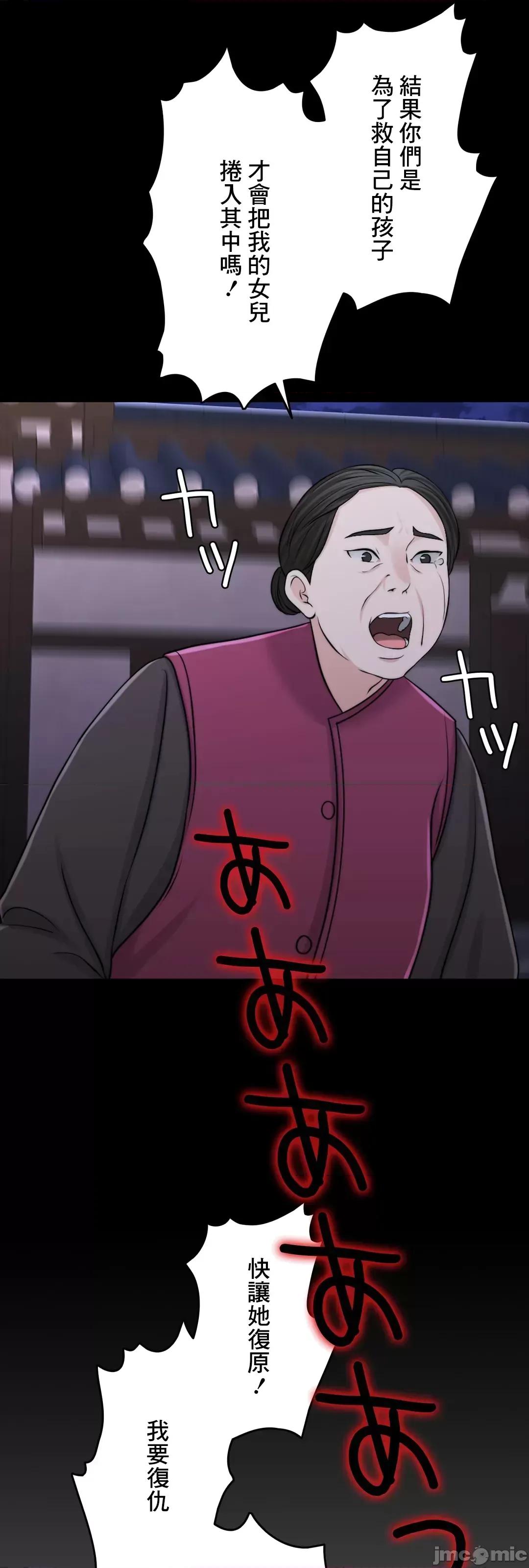 契约千日的妻子 千日的新娘 45 第63页