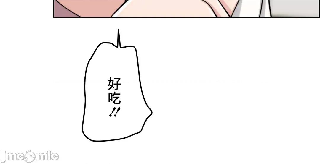 契约千日的妻子 千日的新娘 46 第55页