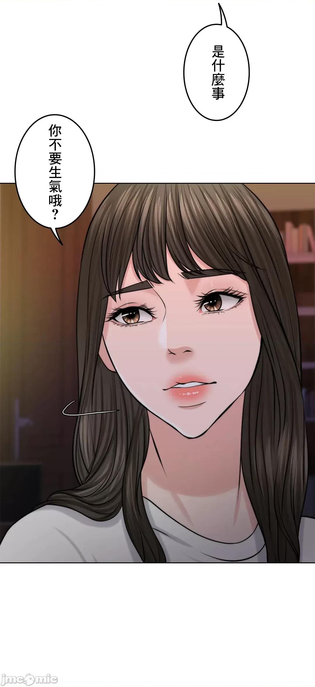 契约千日的妻子 千日的新娘 47 第3页