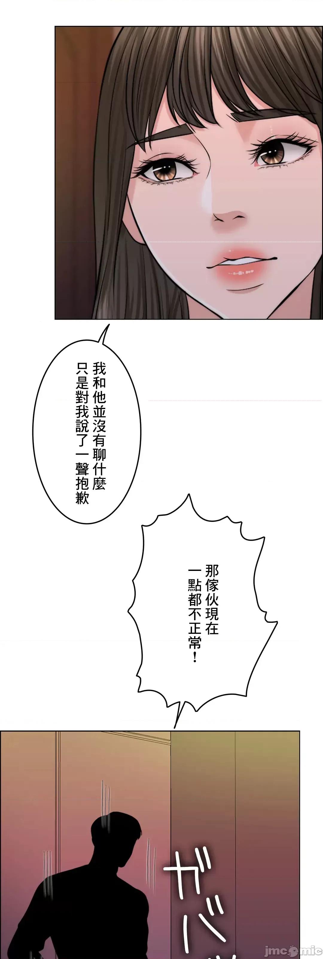 契约千日的妻子 千日的新娘 47 第7页