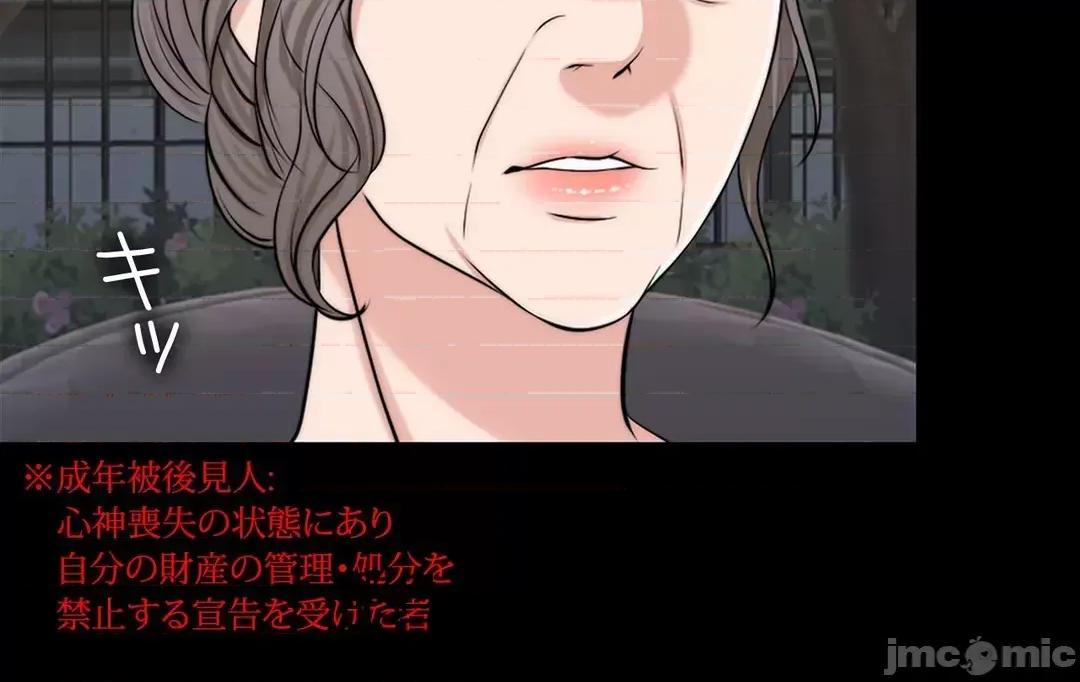 契约千日的妻子 千日的新娘 47 第26页