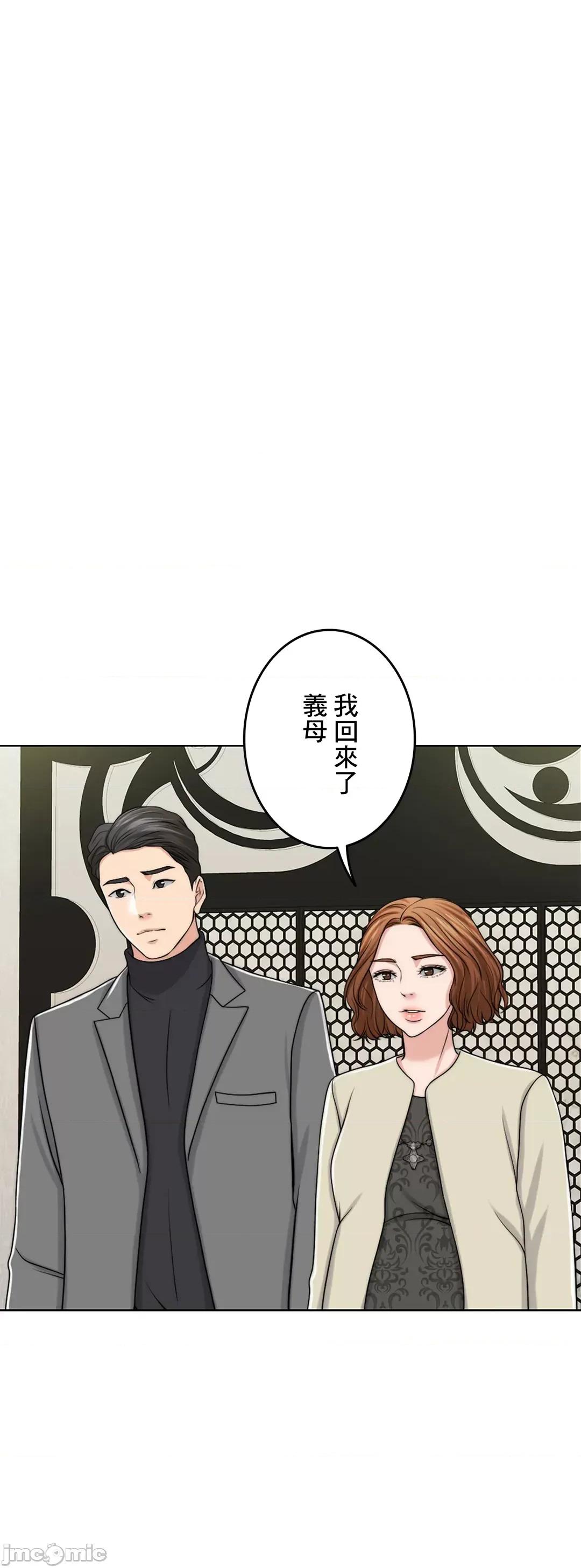 契约千日的妻子 千日的新娘 47 第57页