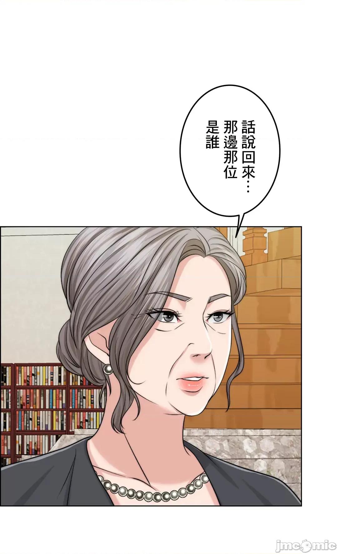 契约千日的妻子 千日的新娘 47 第64页