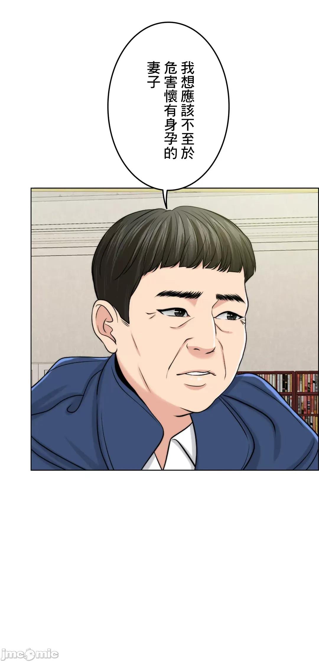 契约千日的妻子 千日的新娘 47 第69页