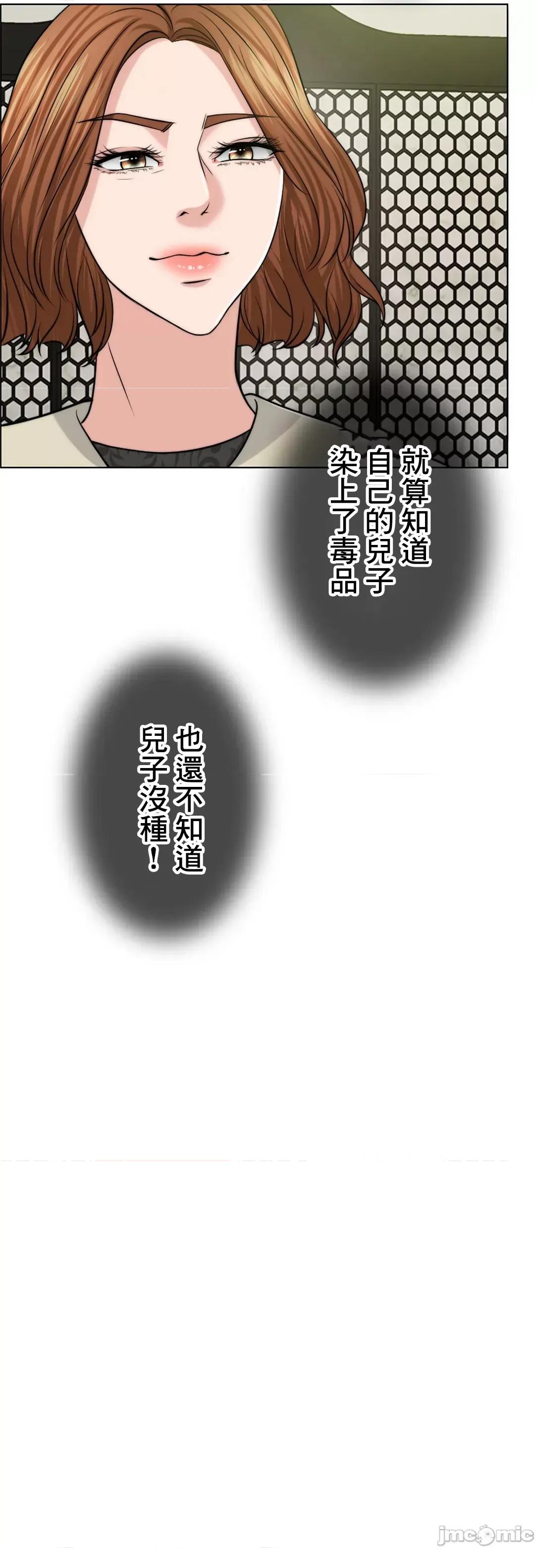 契约千日的妻子 千日的新娘 47 第71页