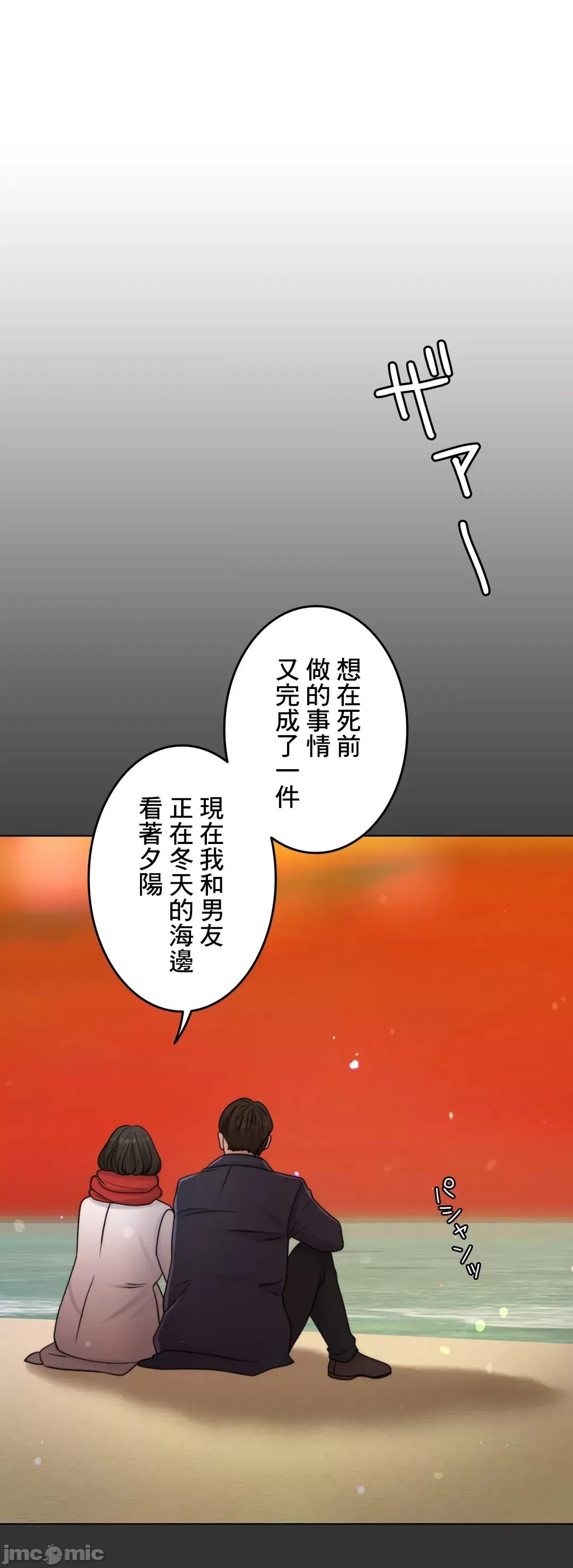 契约千日的妻子 千日的新娘 47 第73页
