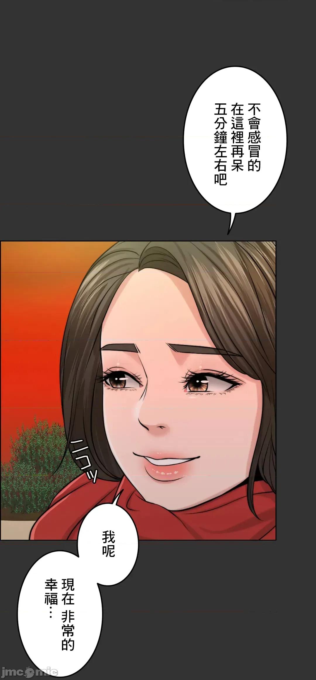 契约千日的妻子 千日的新娘 47 第75页