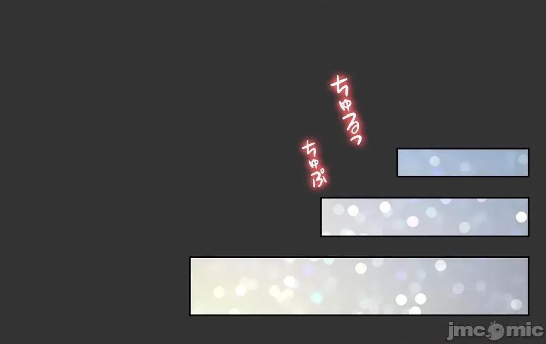 契约千日的妻子 千日的新娘 47 第81页