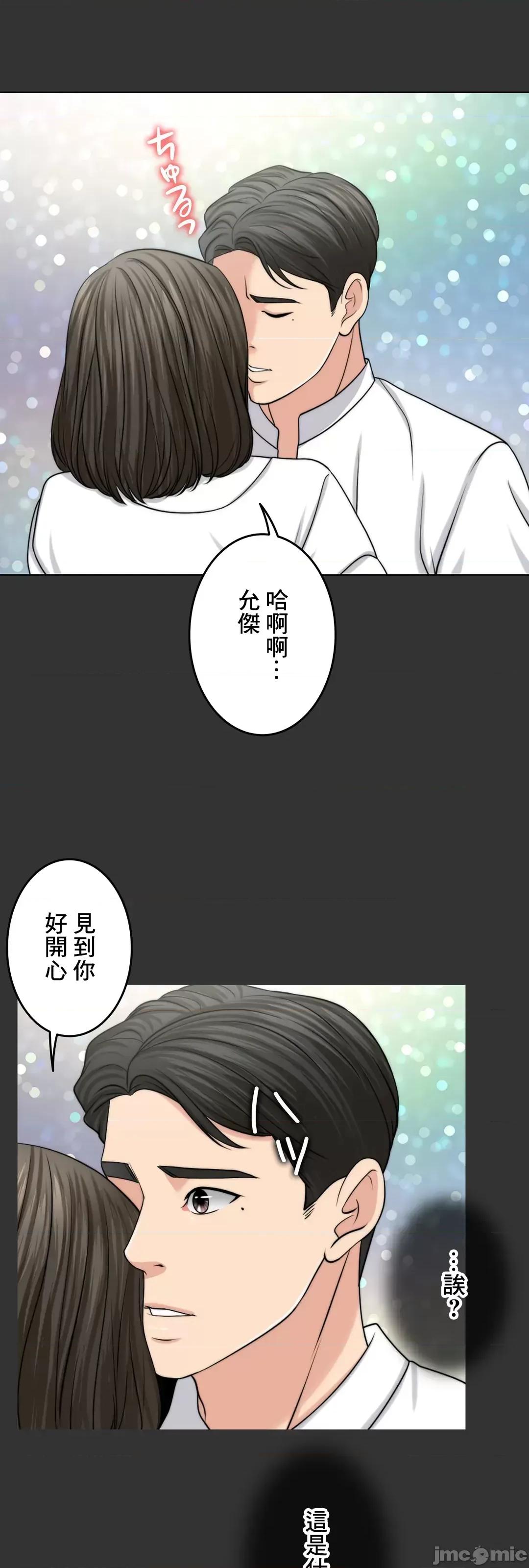 契约千日的妻子 千日的新娘 47 第82页