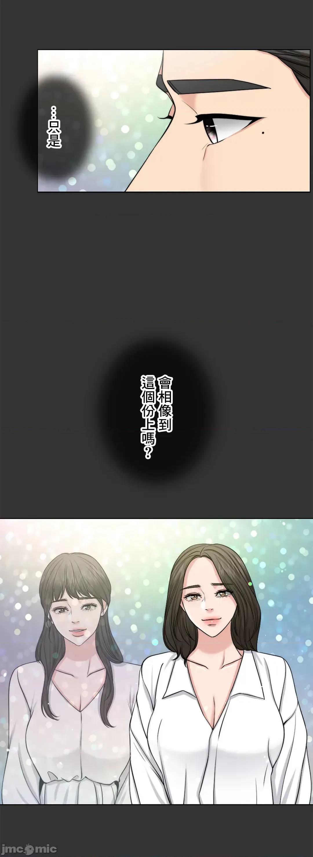 契约千日的妻子 千日的新娘 48 第7页