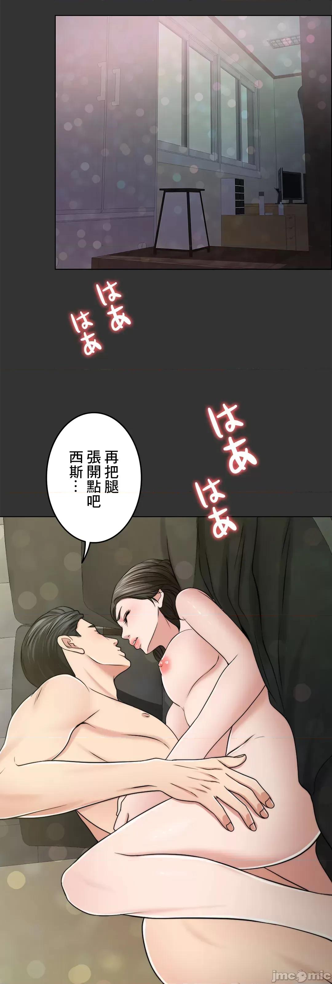 契约千日的妻子 千日的新娘 48 第58页