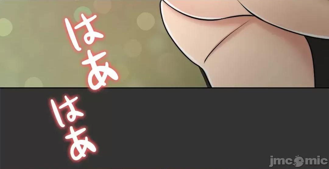 契约千日的妻子 千日的新娘 48 第59页
