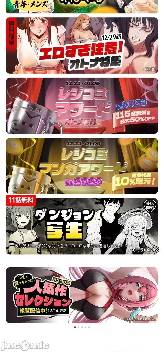 契约千日的妻子 千日的新娘 49 第41页