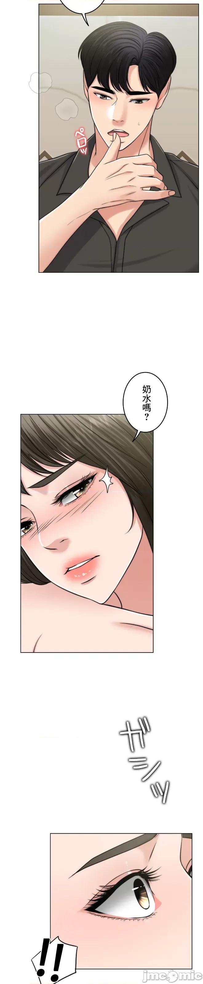契约千日的妻子 千日的新娘 51 第20页