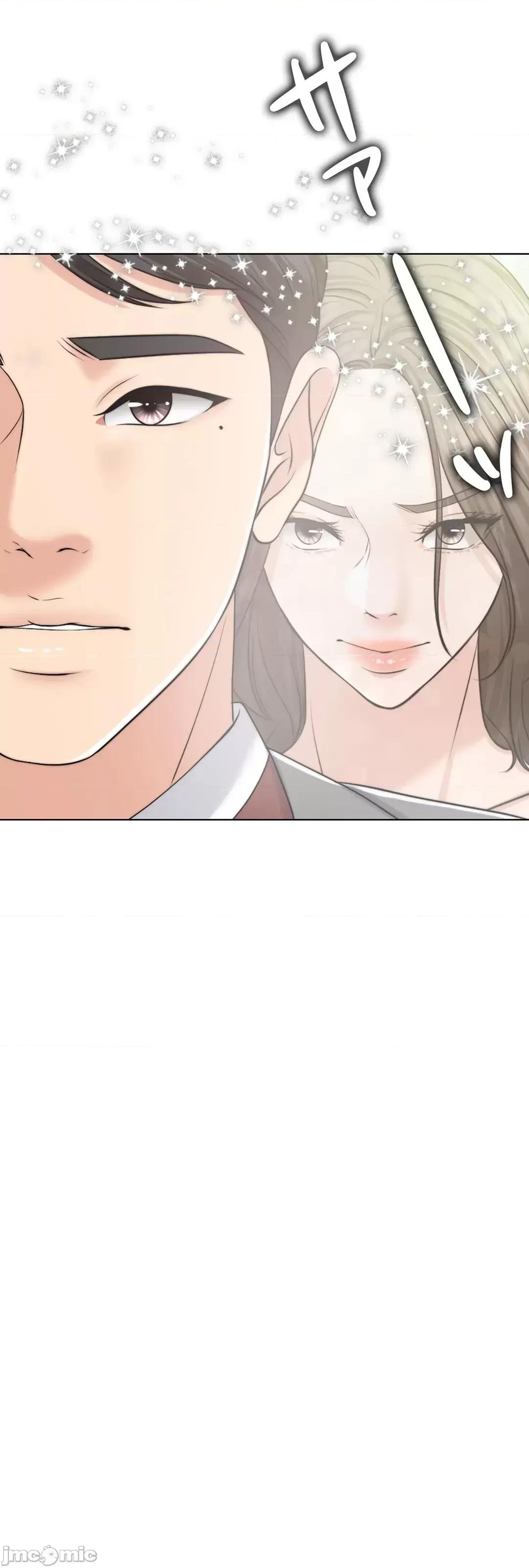 契约千日的妻子 千日的新娘 53 第18页