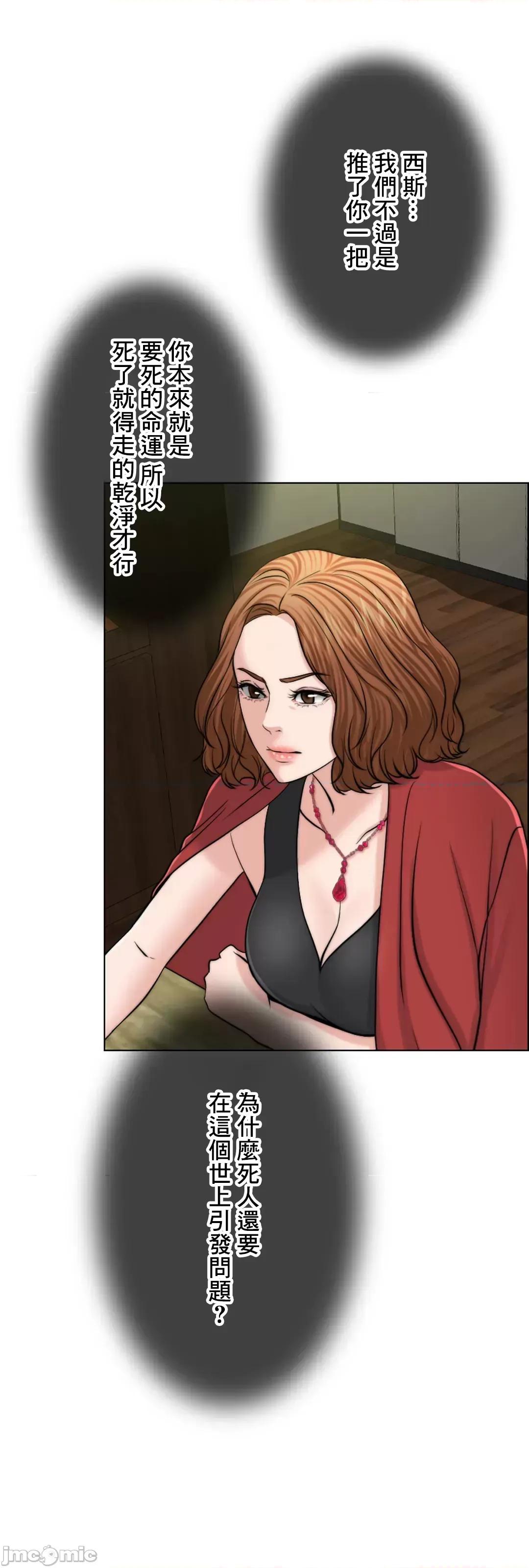 契约千日的妻子 千日的新娘 53 第84页