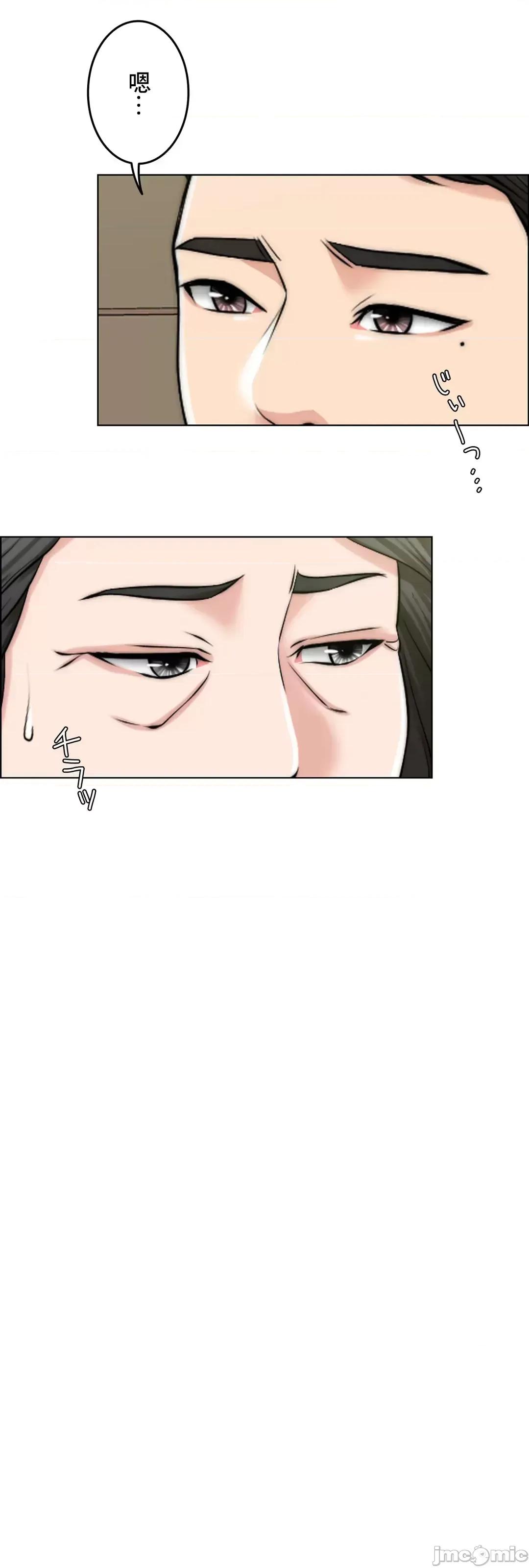 契约千日的妻子 千日的新娘 53 第94页