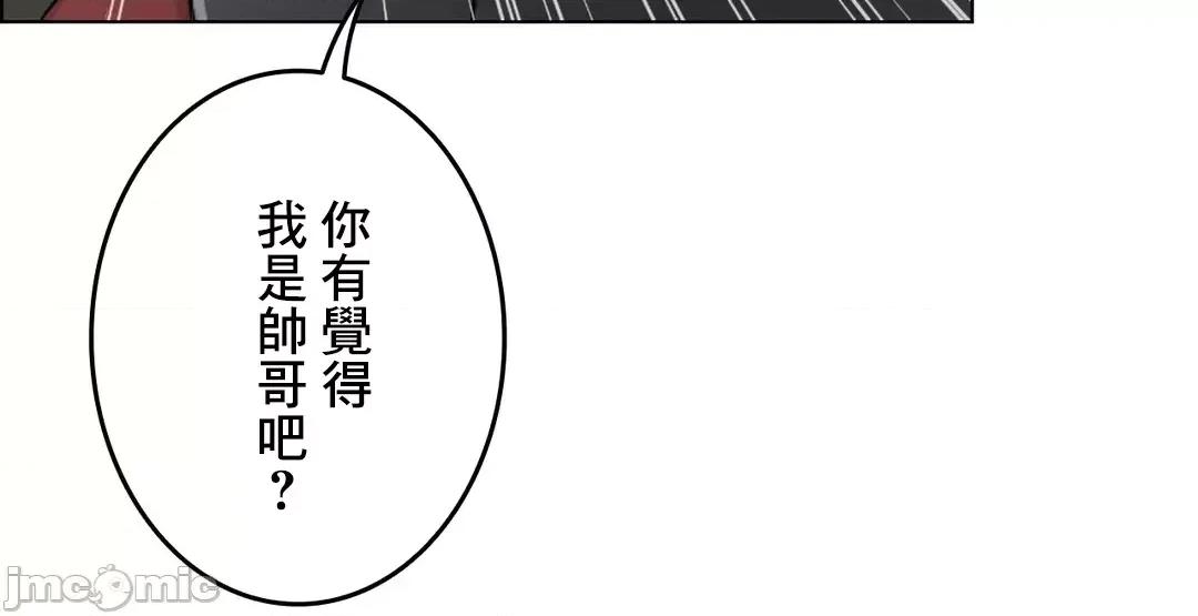 契约千日的妻子 千日的新娘 55 第73页