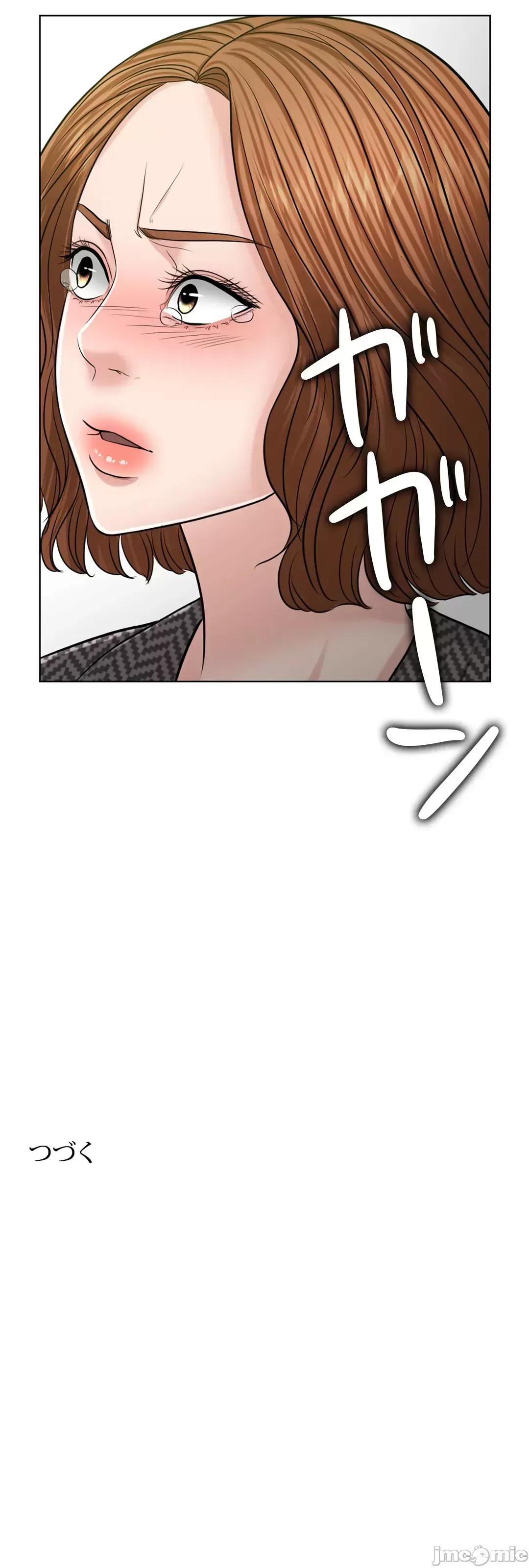 契约千日的妻子 千日的新娘 55 第103页