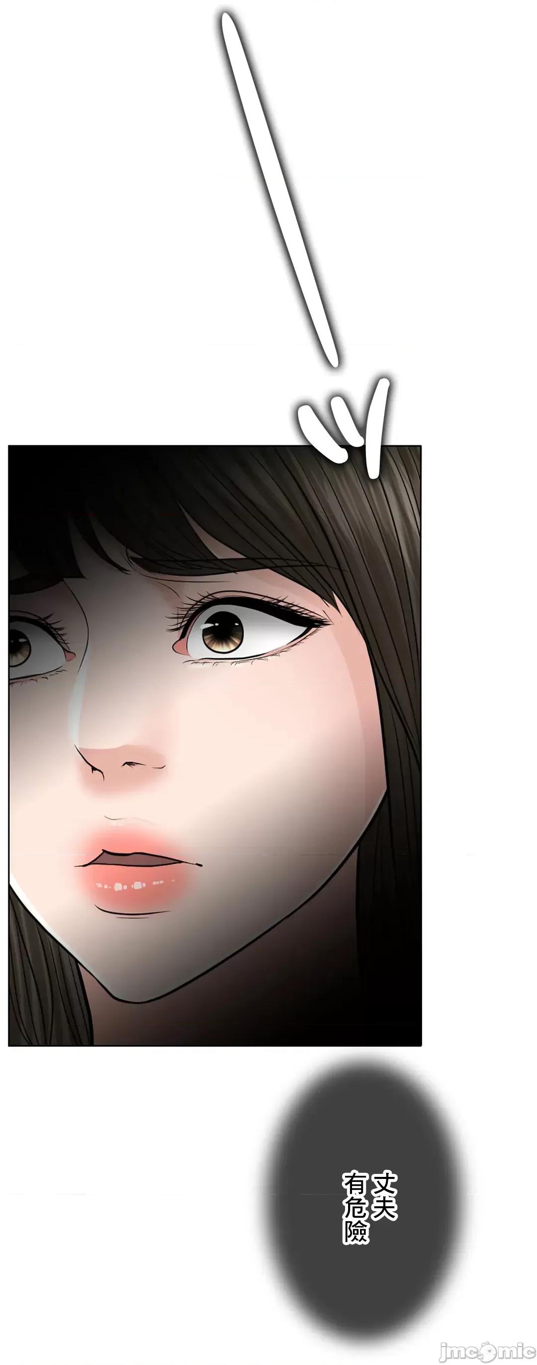 契约千日的妻子 千日的新娘 56 第84页