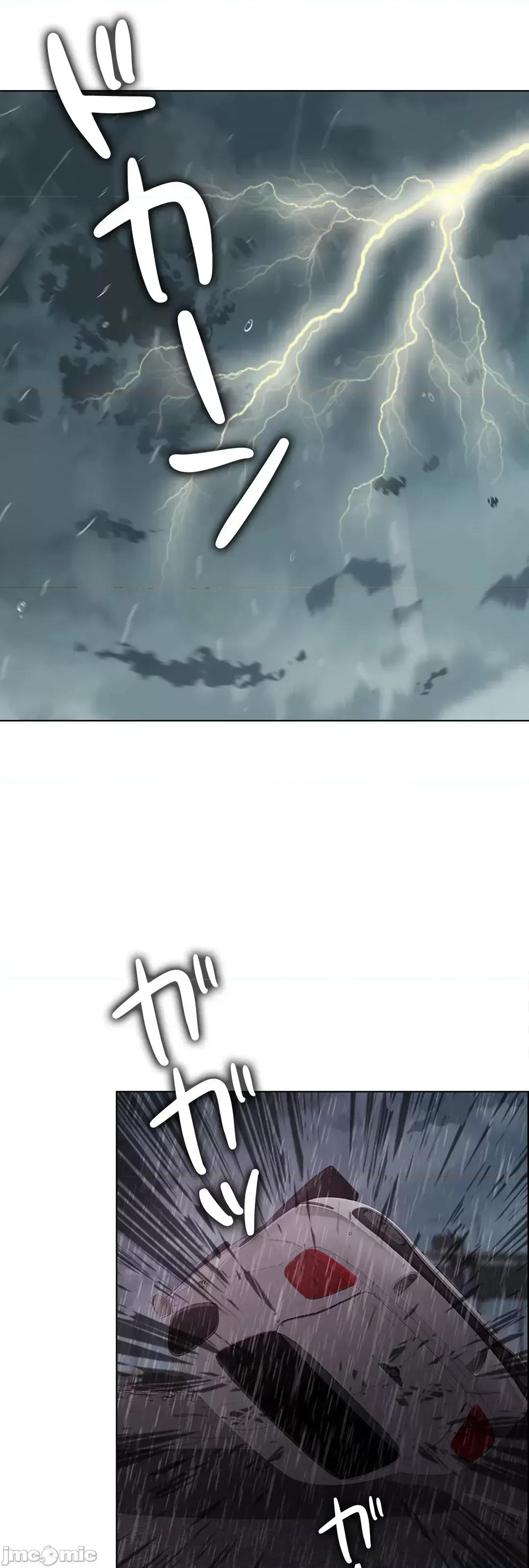 契约千日的妻子 千日的新娘 56 第87页
