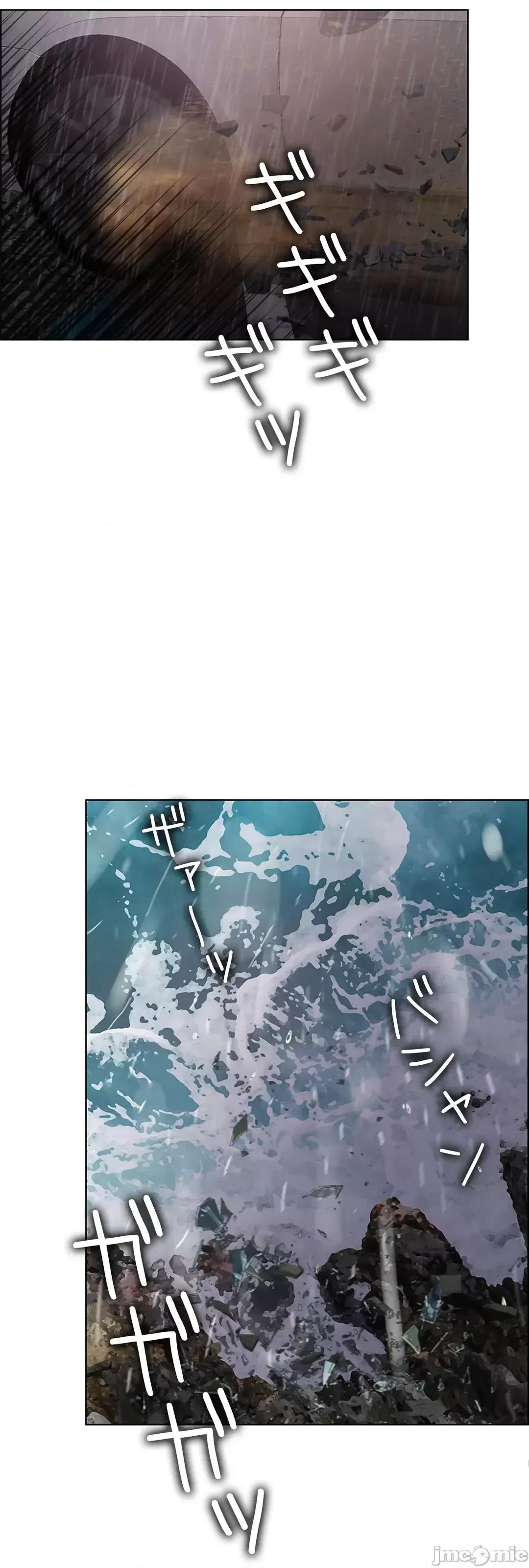 契约千日的妻子 千日的新娘 57 第49页