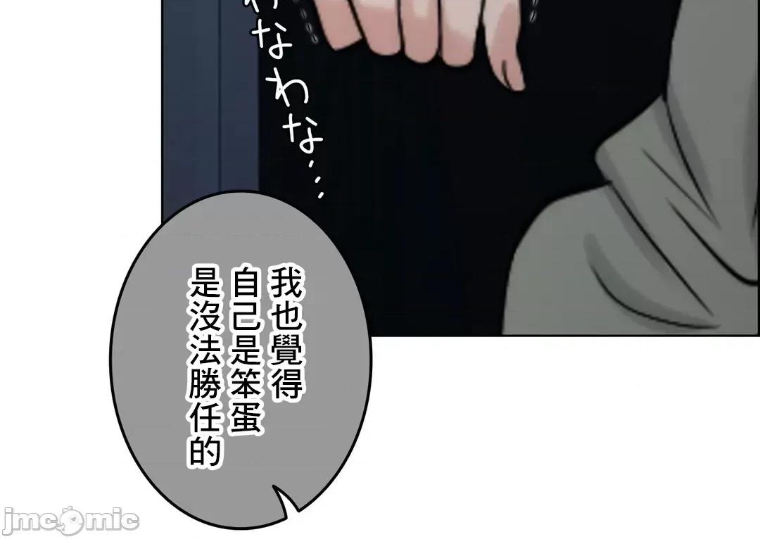 契约千日的妻子 千日的新娘 57 第60页