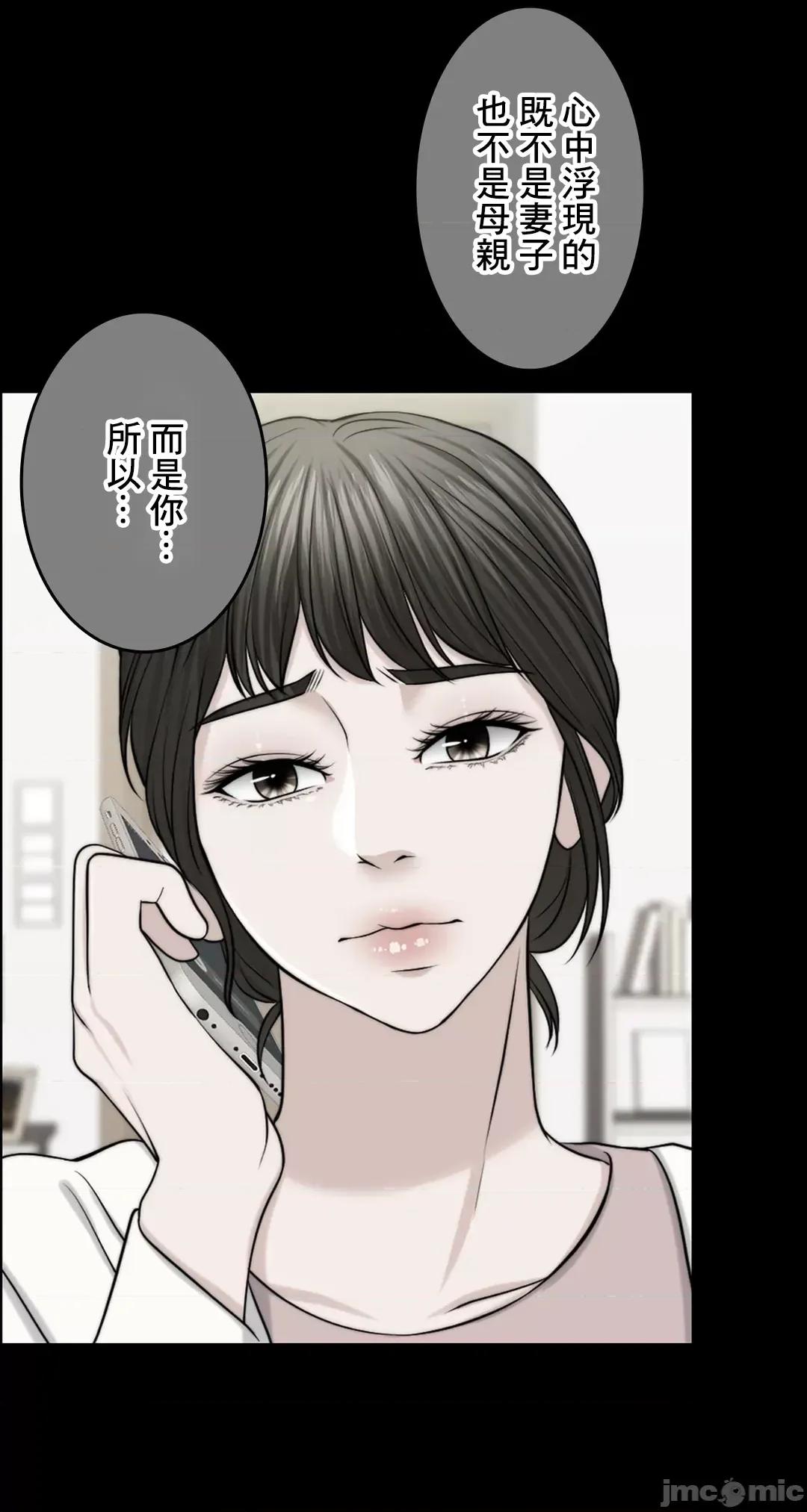 契约千日的妻子 千日的新娘 57 第72页